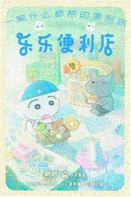 类似蜜桃成熟时的电视剧十年之约剧照