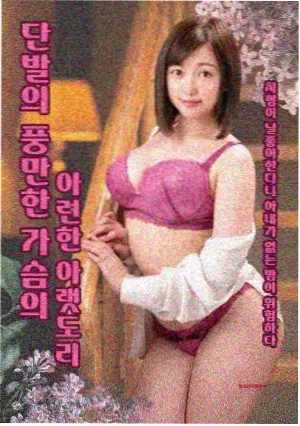 蜜桃成熟时电视剧导演专访配图